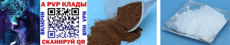 Хочу наркоту Анапа Cocaine Альфа ПВП АМФ ГАШ