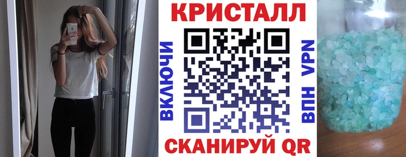 АМФЕТАМИН 97% Анапа