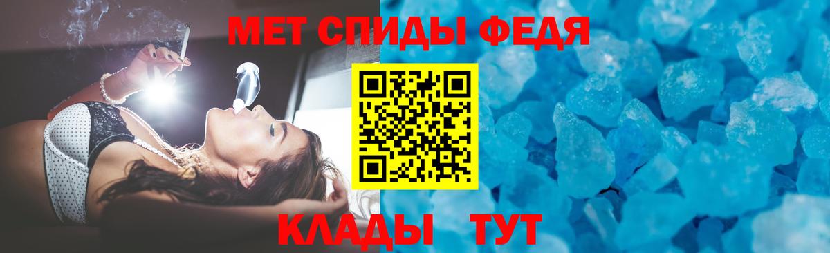 Анапа  АМФЕТАМИН 98%  АМФЕТАМИН  Вход с VPN 