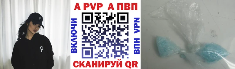 наркошоп Анапа A-PVP СК