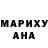 Метамфетамин винт Alan Gonzalez