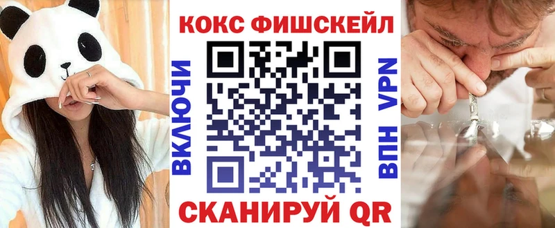 Кокаин 98%  Анапа 