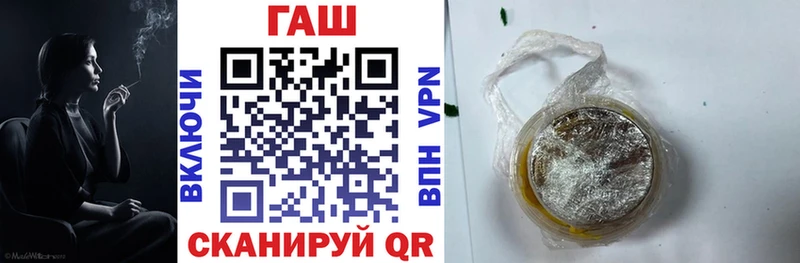 Гашиш hashish  Анапа 