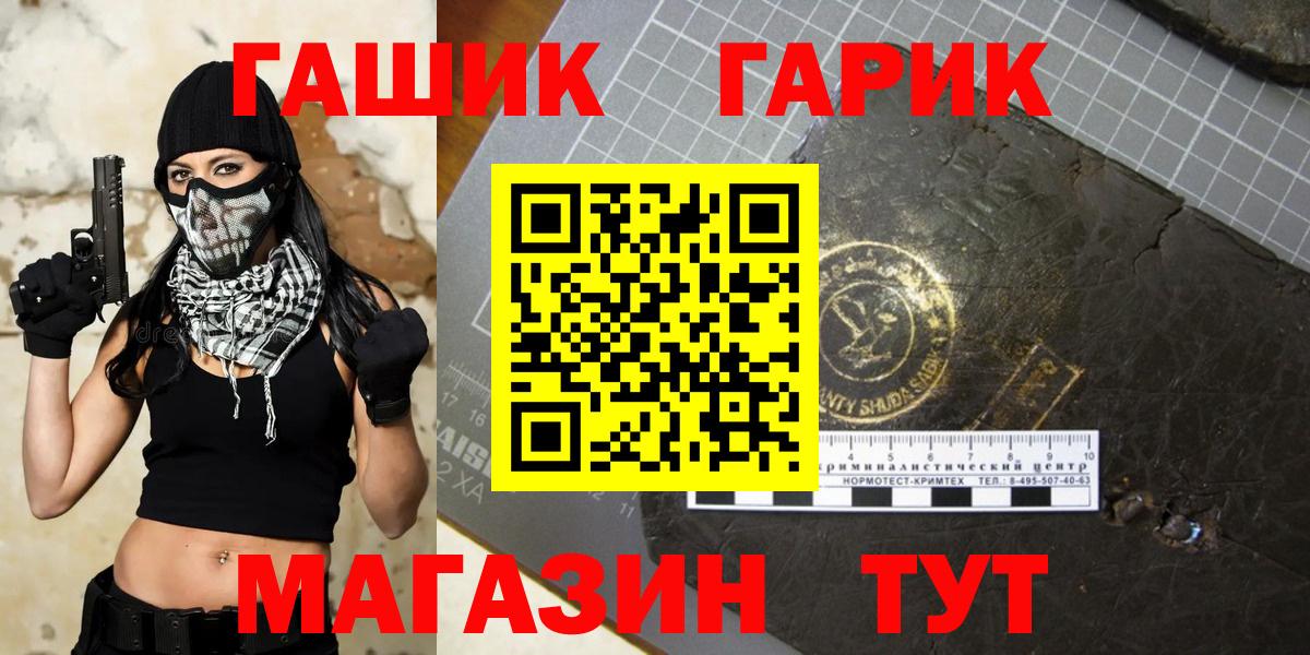 ГАШ AMNESIA HAZE  ГАШ убойный  Анапа  Гашиш  Вход с VPN 