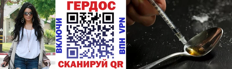 закладки  ОМГ ОМГ ссылки  ГЕРОИН Афган  Анапа 