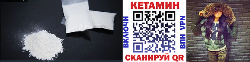 мега сайт  наркотики  Анапа  Кетамин ketamine 