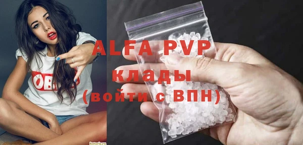 стафф Абдулино