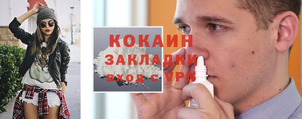 МДПВ Абинск