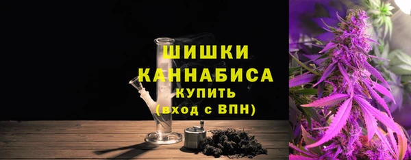 синтетический гашиш Покачи