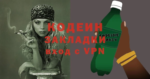 стафф Абдулино