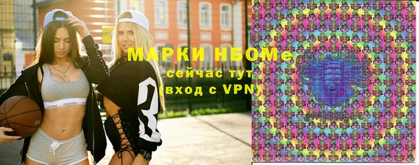 PSILOCYBIN Абаза