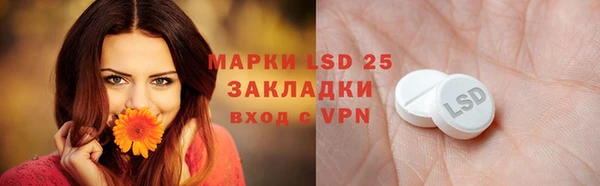 стафф Абдулино