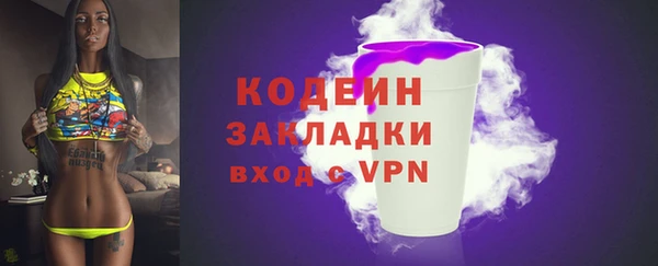 метамфетамин Покровск