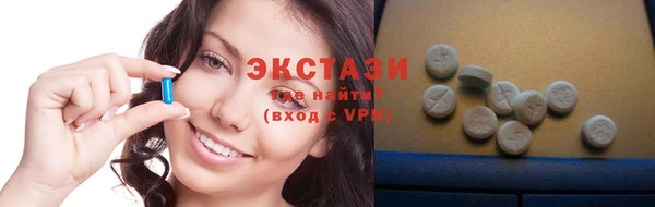 стафф Абдулино