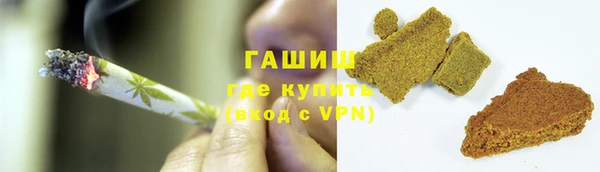 синтетический гашиш Покачи