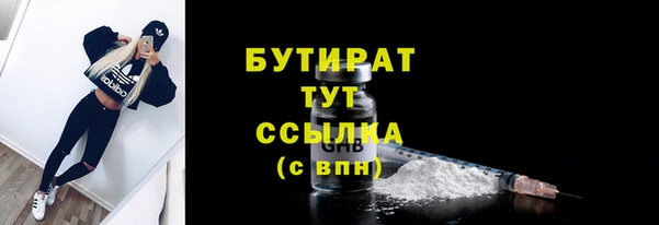PSILOCYBIN Абаза