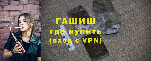 метамфетамин Покровск