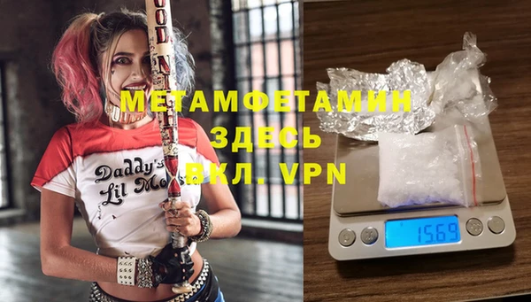 стафф Абдулино