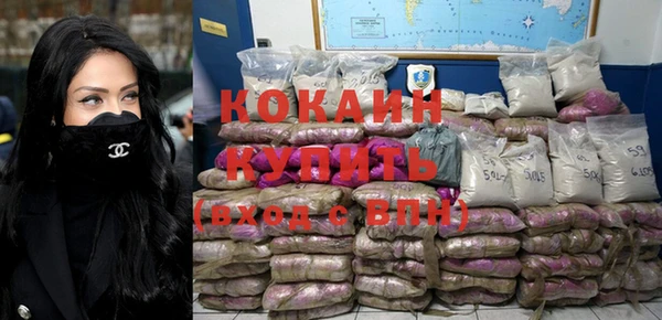 стафф Абдулино