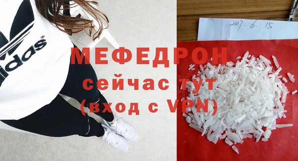 PSILOCYBIN Абаза