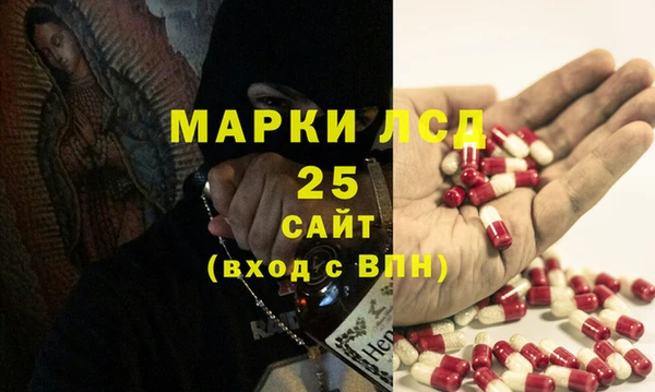 альфа пвп VHQ Покров
