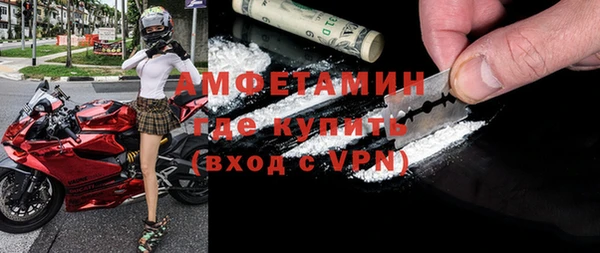 альфа пвп VHQ Покров