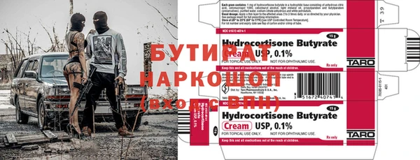 стафф Абдулино