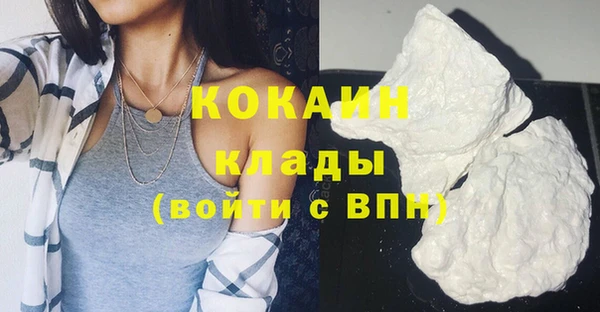 стафф Абдулино