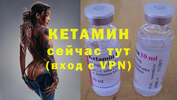 PSILOCYBIN Абаза