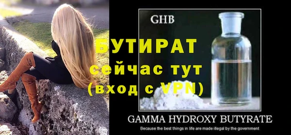 стафф Абдулино