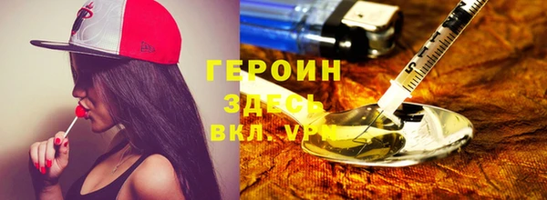 стафф Абдулино