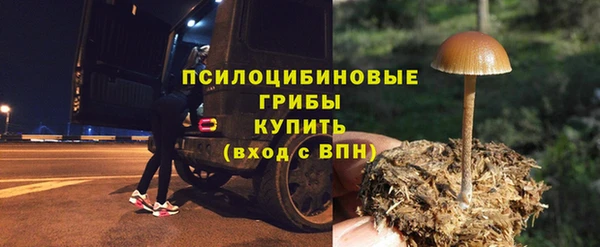 метамфетамин Покровск