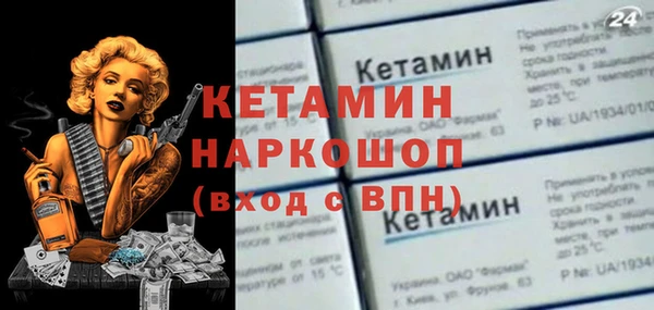 PSILOCYBIN Абаза