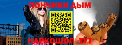 дурь Абакан
