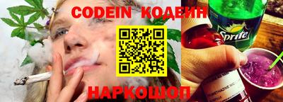 кокаин колумбия Абинск