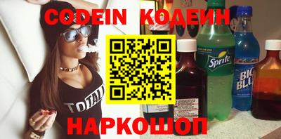 кокаин колумбия Абинск