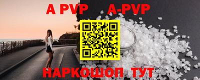 дурь Абакан