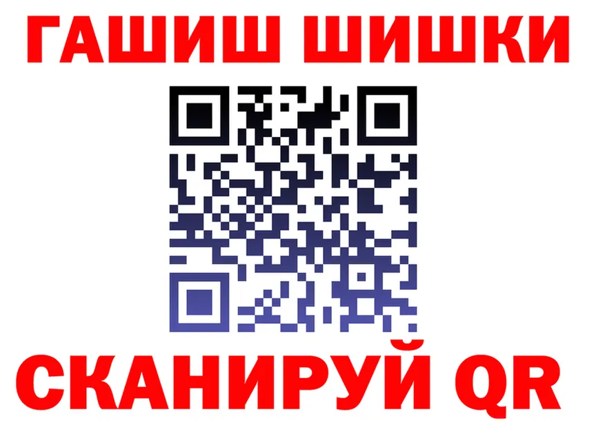 Canna-Cookies марихуана ссылка даркнет blacksprut Анапа
