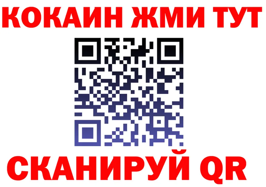 APVP крисы CK маркетплейс мориарти omg Анапа