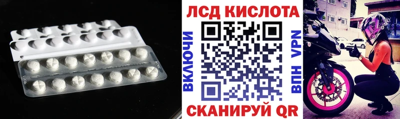 ЛСД экстази ecstasy  OMG tor  Анапа 