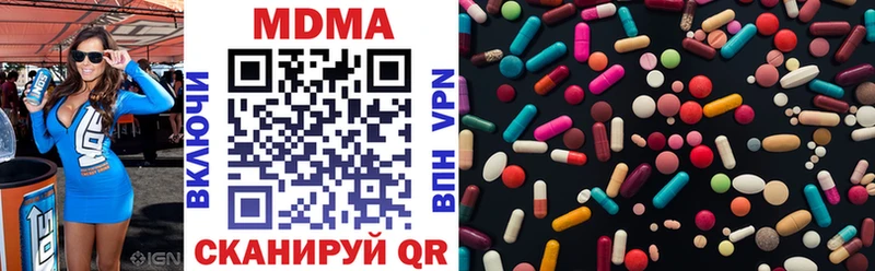 дарк нет формула  Анапа  MDMA VHQ 