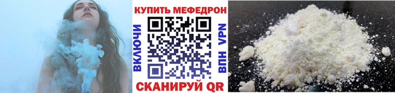 Мефедрон 4 MMC  Анапа 