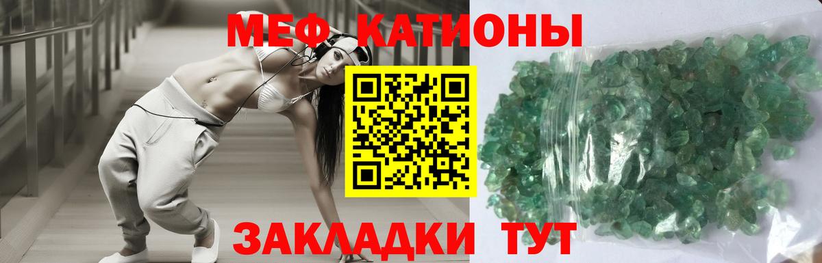 купить наркотики цена  МЯУ-МЯУ  Меф мяу мяу  Анапа  Вход с VPN  Меф мяу мяу 