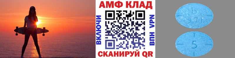 блэк спрут ссылки  Анапа  Первитин винт  хочу  