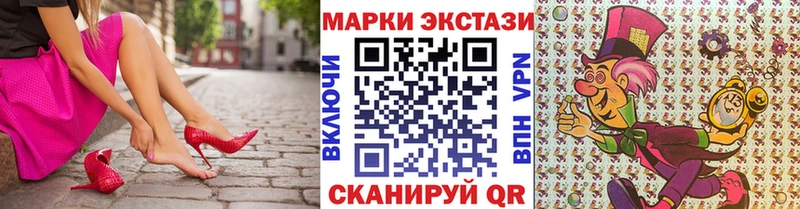 Марки NBOMe 1500мкг Анапа