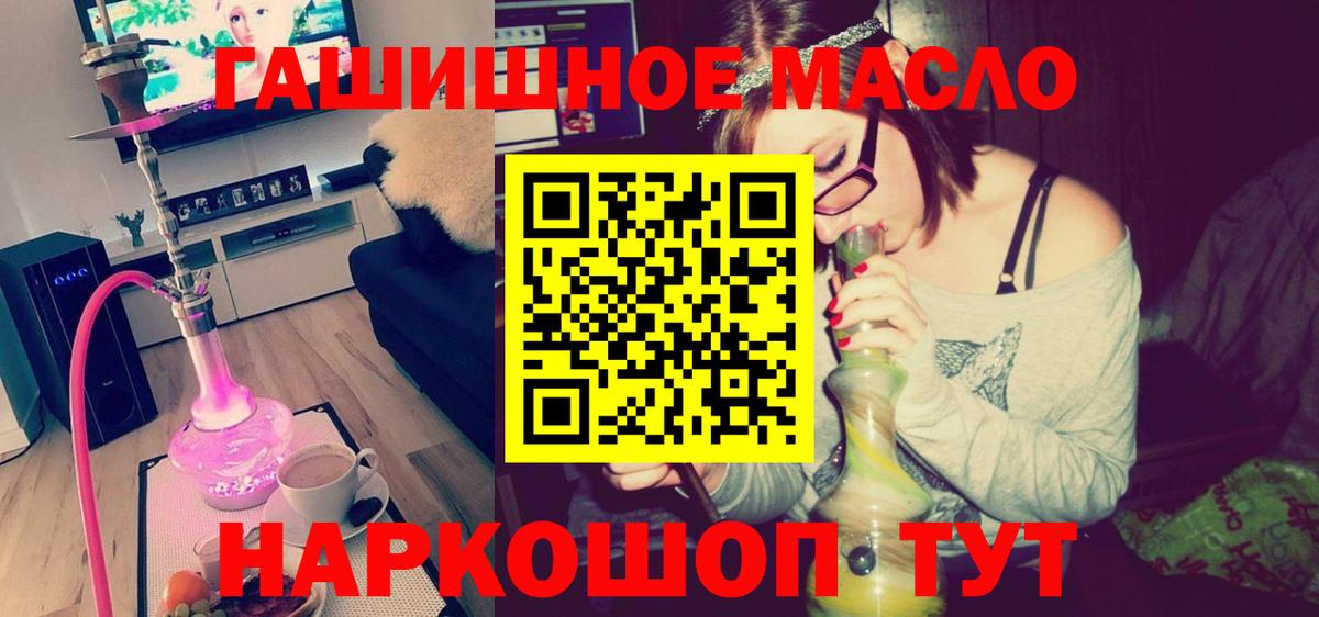 Меф МЯУ МЯУ   ГАШ  Магазины продажи наркотиков  Cocaine  Анапа  Вход с VPN  Гашиш 