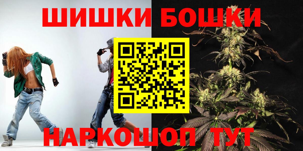 Галлюциногенные грибы Анапа
